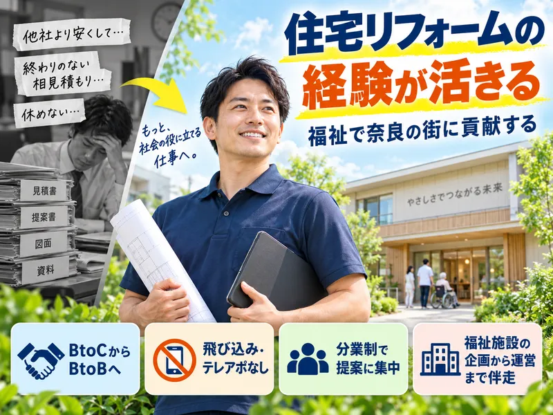 株式会社崎山組の求人・転職情報
