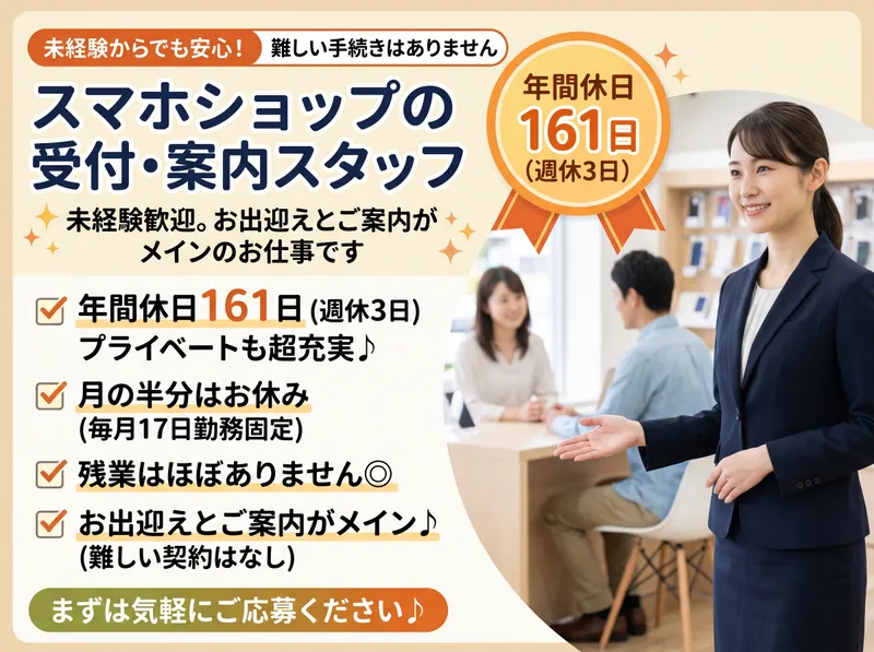 Ｙ．Ｗ．Ｃ．株式会社の求人・転職情報