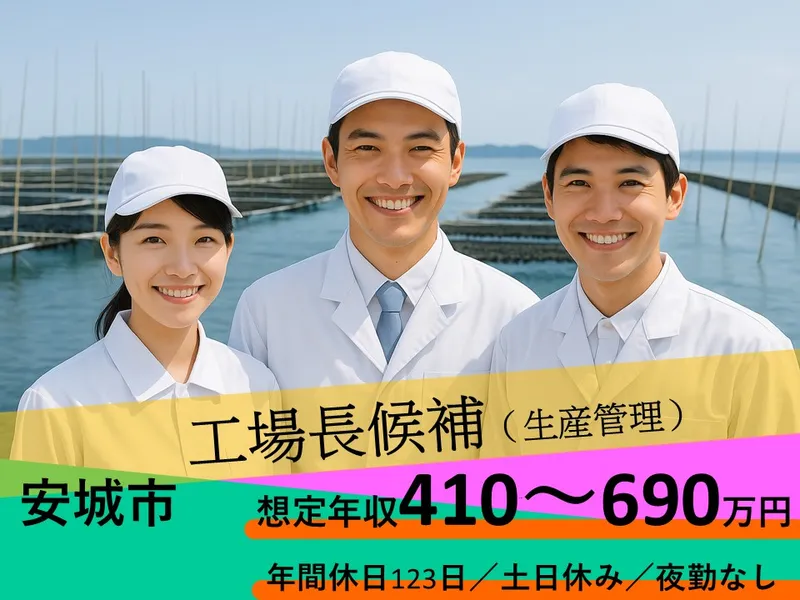 株式会社ヤマコの求人・転職情報