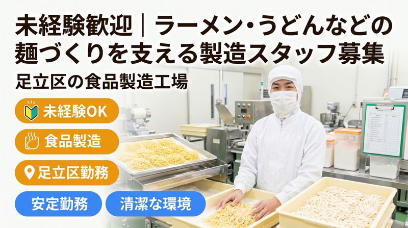 株式会社享屋の求人・転職情報