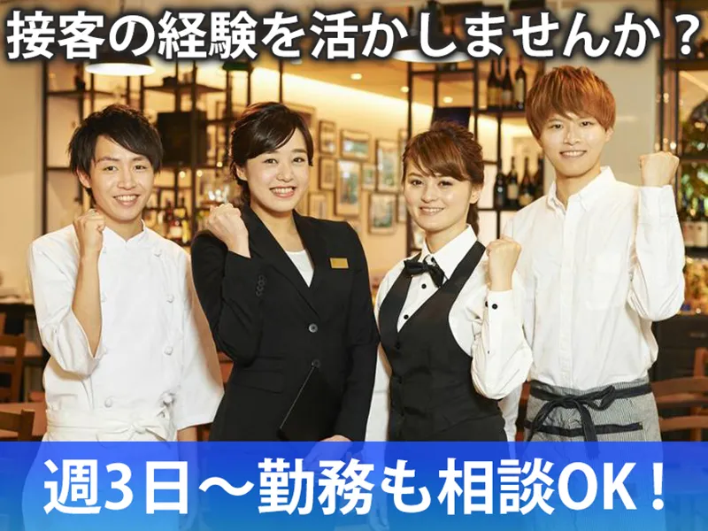 サンクチュアリ株式会社 (人材事業部)のアルバイト・バイト求人情報