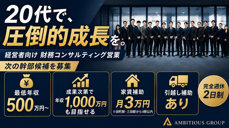 株式会社２０２の求人・転職情報