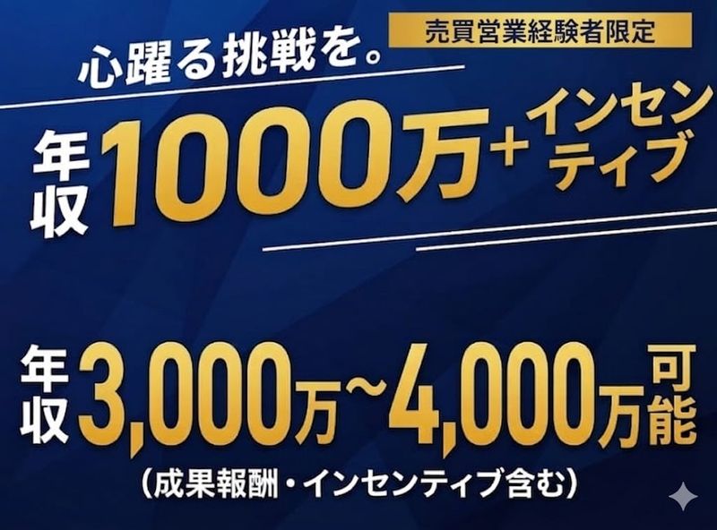 株式会社YLDの求人・転職情報
