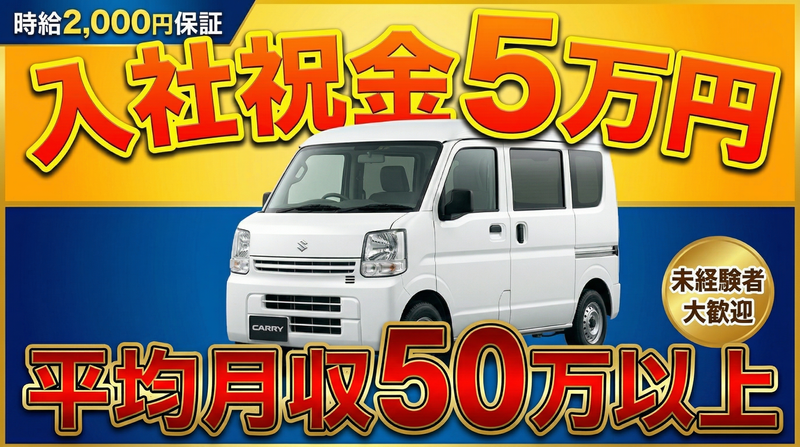 株式会社canuuの求人・転職情報