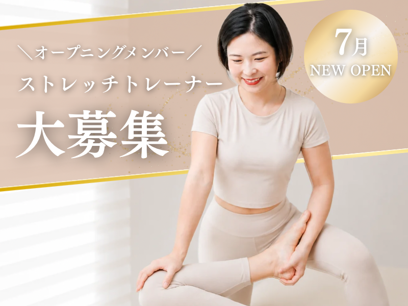 株式会社ＳＰＯＴ　ＬＩＧＨＴの求人・転職情報