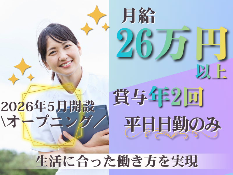 株式会社キートの求人・転職情報