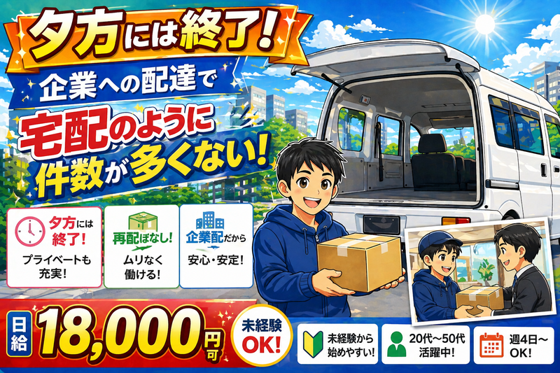 HIKALOGI（ヒカロジ）の求人・転職情報