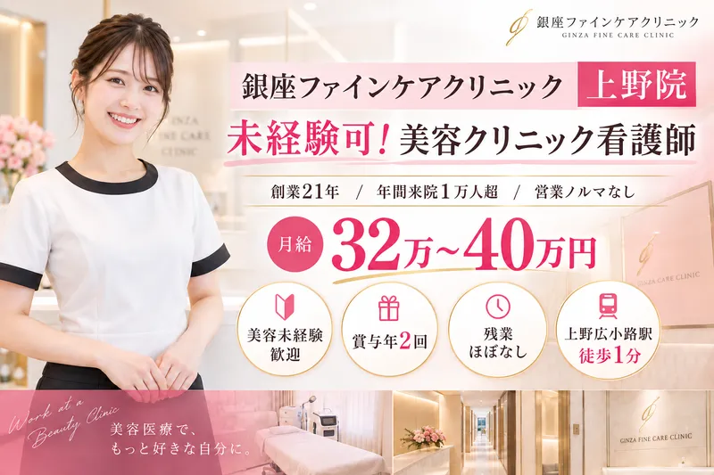 株式会社２０２-0019の求人・転職情報