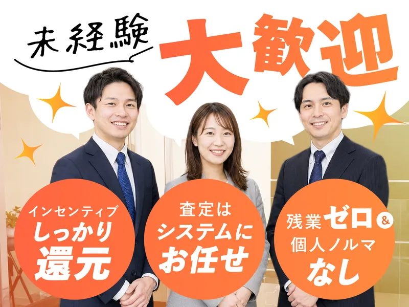 株式会社プレミアムブレインズの求人・転職情報