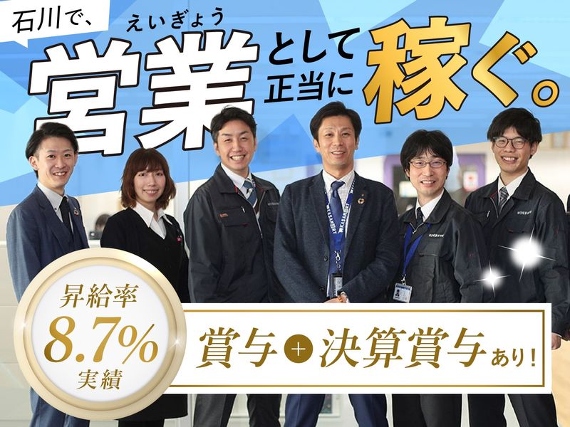 株式会社ＫＡＳＡＭＡの求人・転職情報