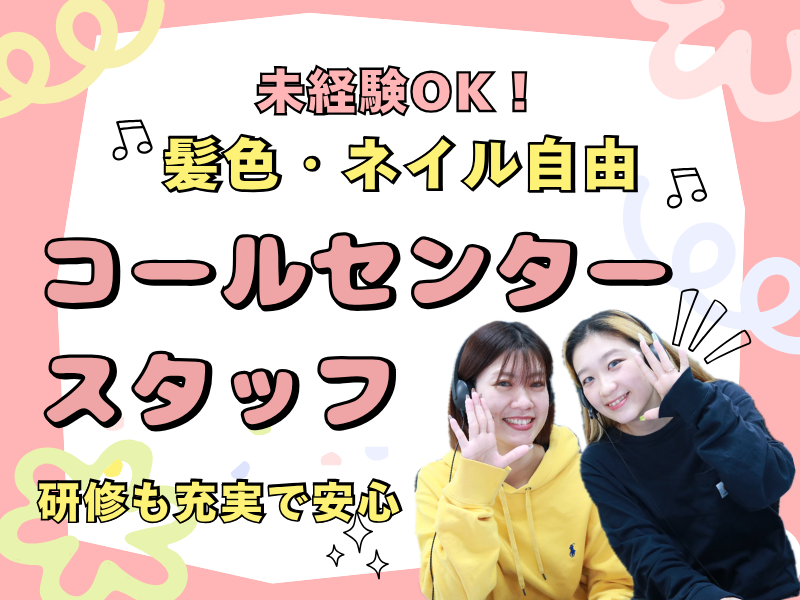 株式会社トリアイナの求人・転職情報