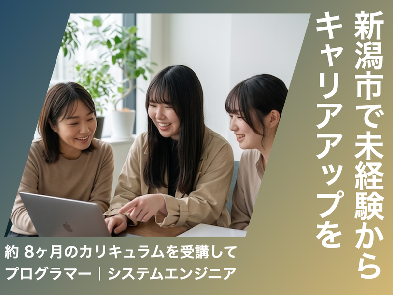 ＦＹＣ合同会社の求人・転職情報