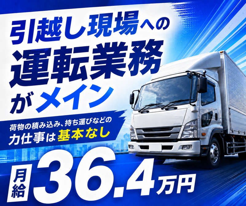  株式会社ワークステーションの求人・転職情報