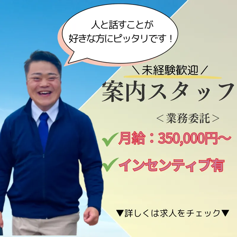株式会社ＣＡＢＬＥ　ＷＥＳＴ．の求人・転職情報