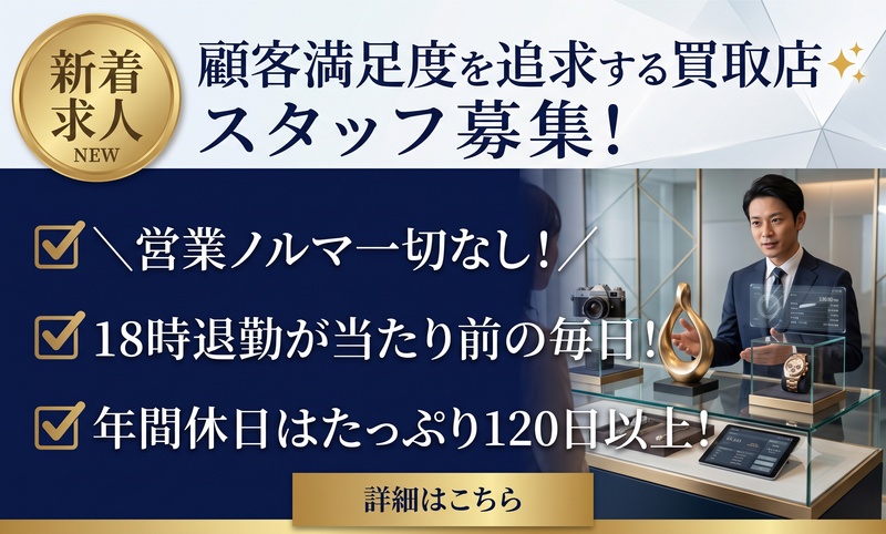 株式会社Primeの求人・転職情報