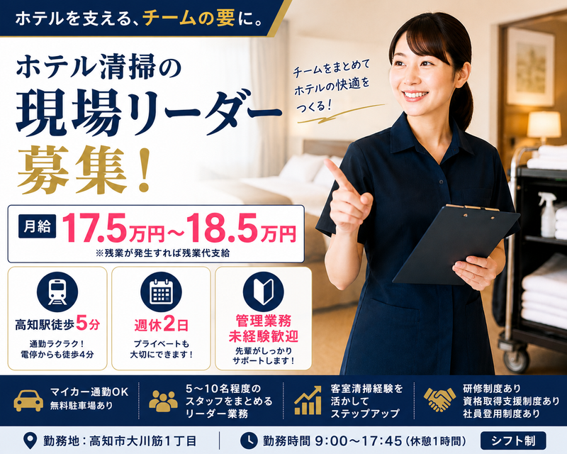 株式会社ダイセイの求人・転職情報