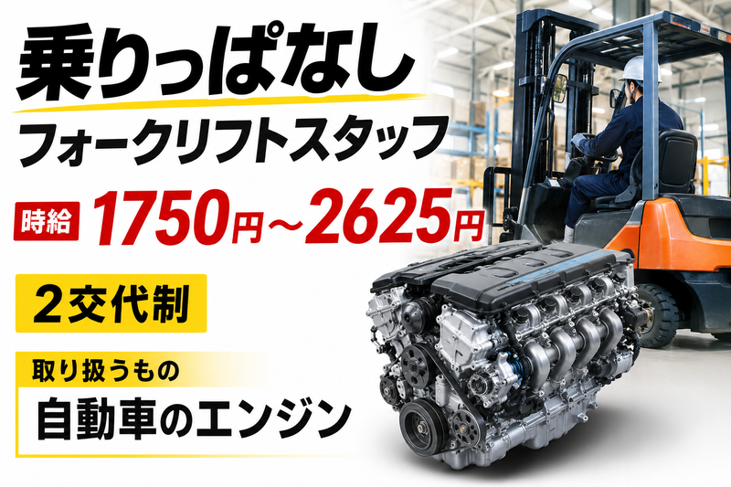 コツヨシ株式会社