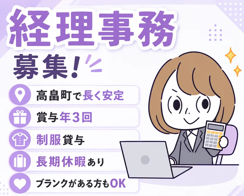 株式会社セントラルリースの求人・転職情報