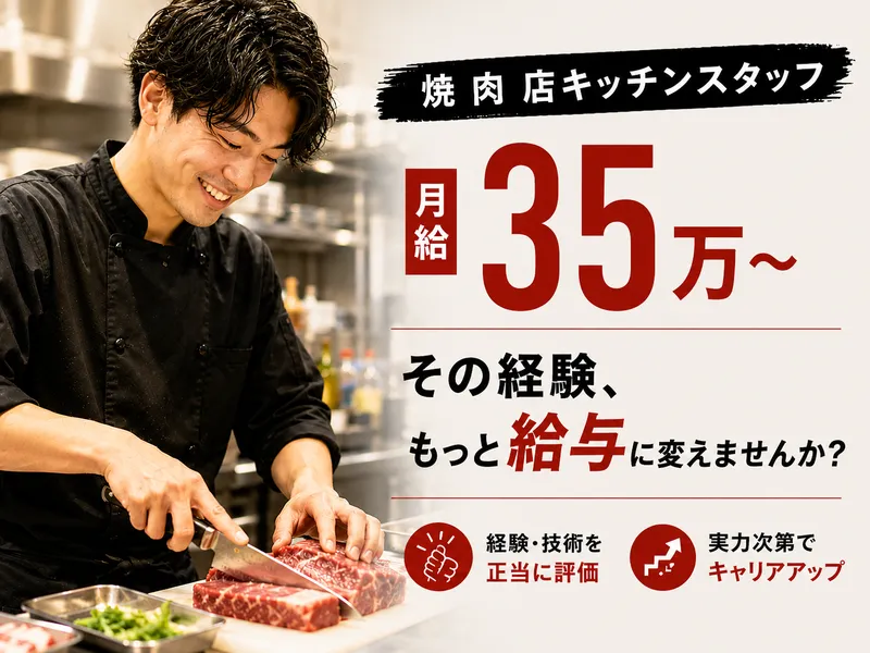 (株)風土.コーポレーションの求人・転職情報