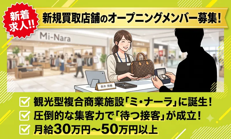 株式会社Primeの求人・転職情報