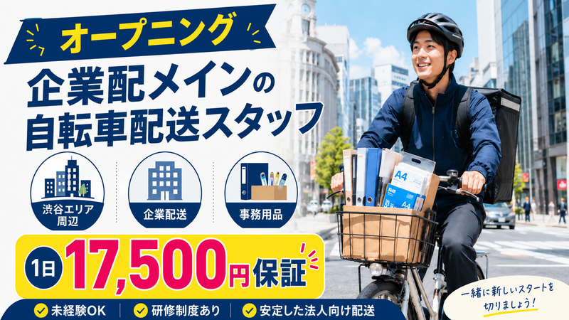 フィールドツリージャパン合同会社の求人・転職情報