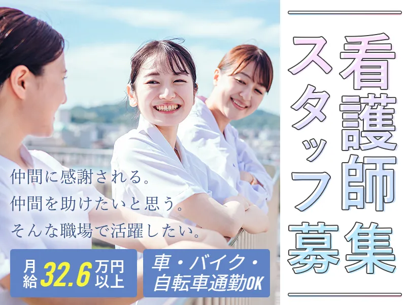 ALSOK介護株式会社の求人・転職情報