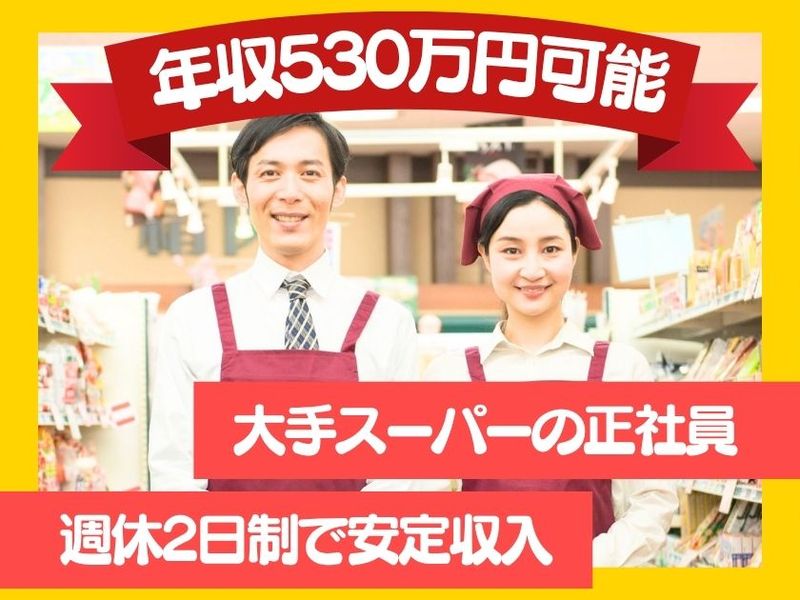 株式会社Happy2getherの求人・転職情報