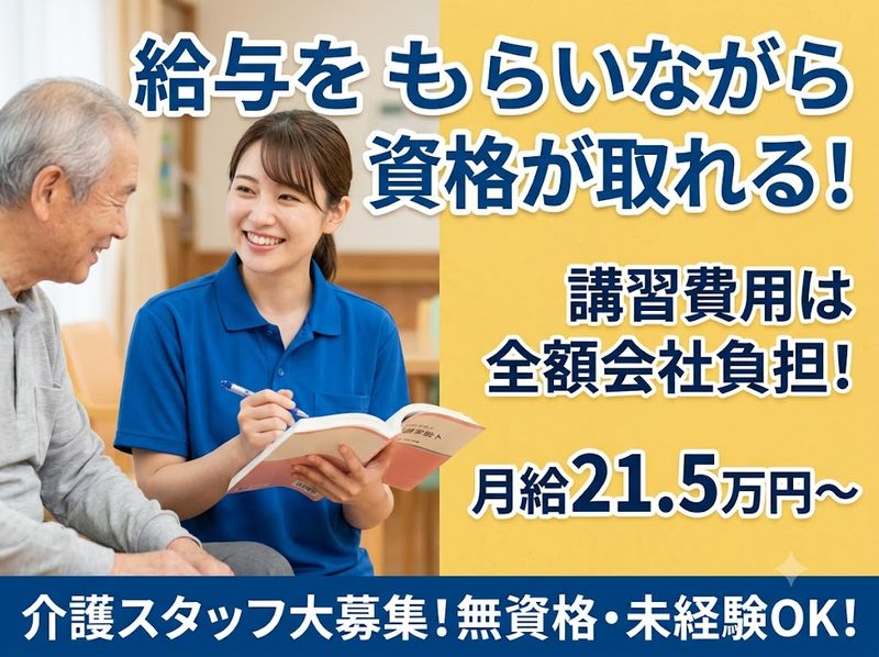 有限会社アウトソーの求人・転職情報