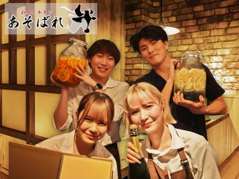 (株)IFREA DININGの求人・転職情報