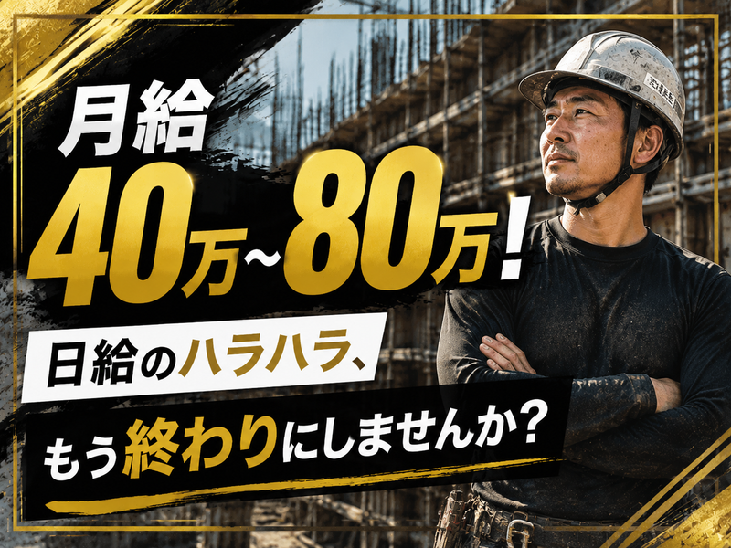 株式会社ZEMSの求人・転職情報