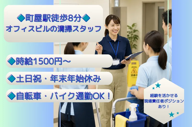 KUKAN FutureBX株式会社のアルバイト・バイト求人情報-02