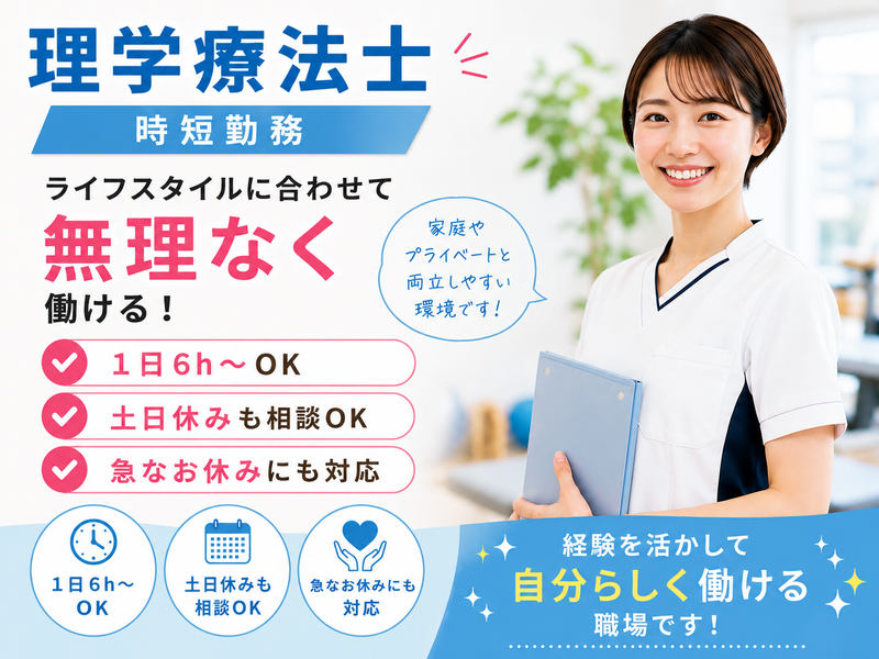 株式会社smileの求人・転職情報