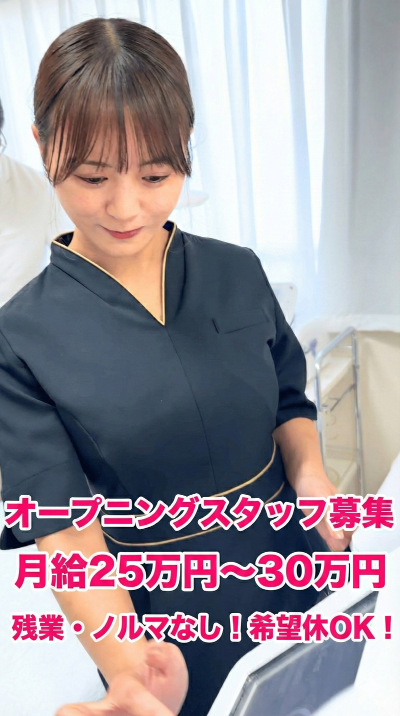 株式会社アディーレ不動産事務所の求人・転職情報