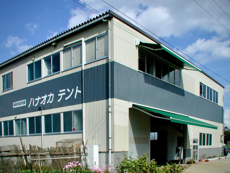 株式会社ハナオカの求人・転職情報