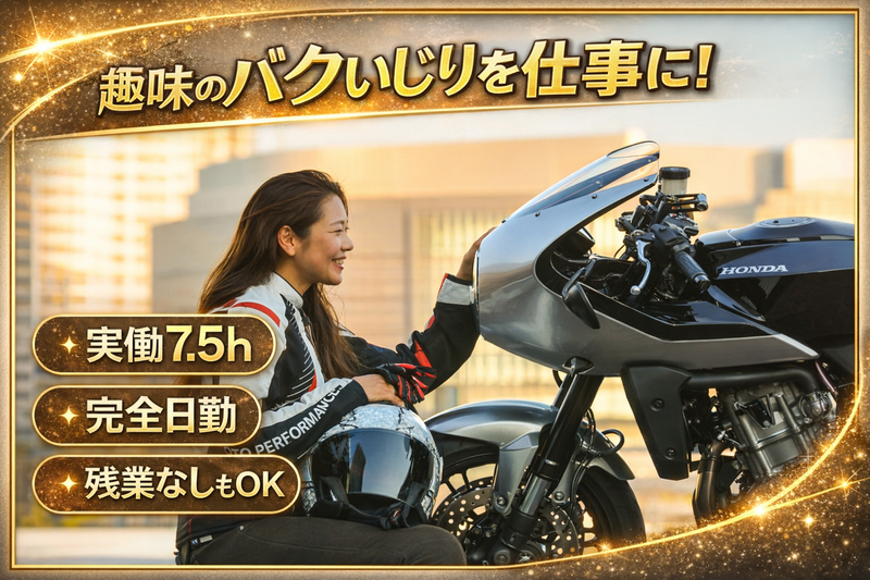 (株)バントレーディングの求人・転職情報