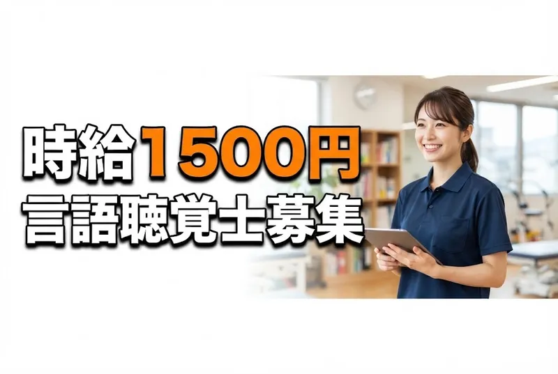 株式会社セルフのアルバイト・バイト求人情報