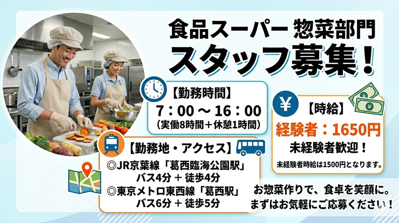 株式会社アルパジャパンのアルバイト・バイト求人情報-05