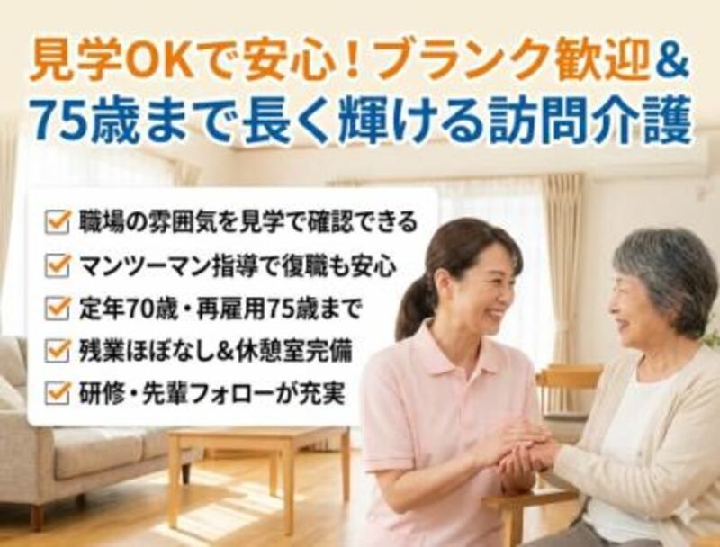 株式会社ゲートフォースの求人・転職情報
