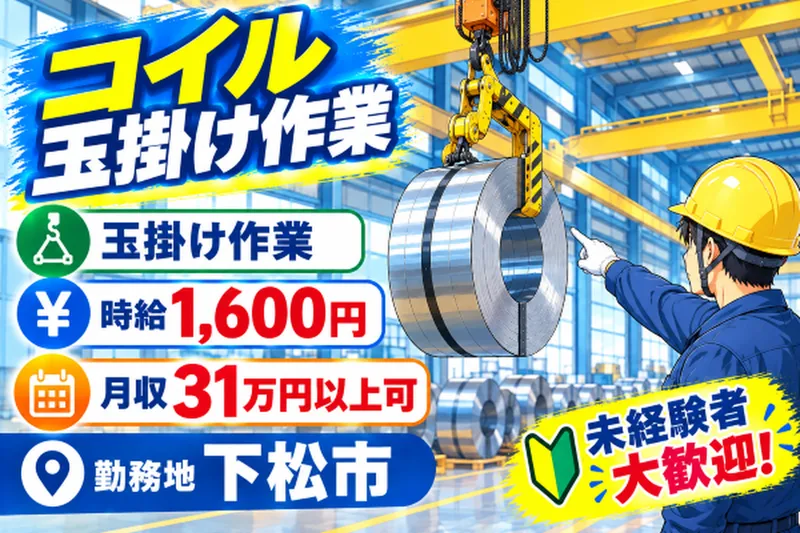 株式会社リンクフィールドのアルバイト・バイト求人情報