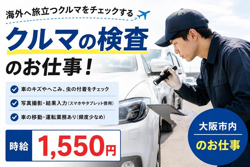 合同会社Full　Houseの求人・転職情報
