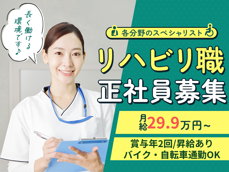 株式会社ニチイケアパレスの求人・転職情報