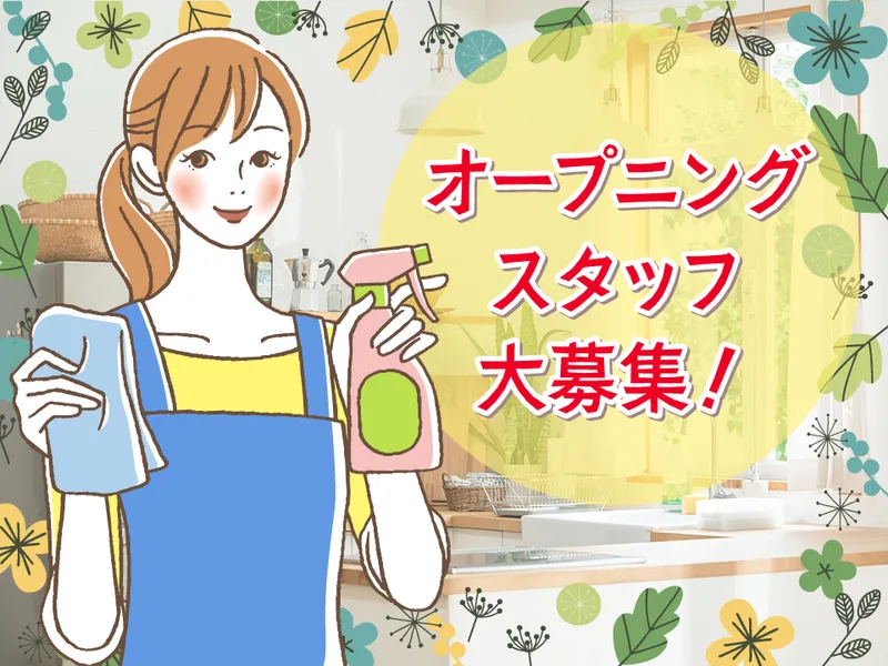 株式会社テンダーラビングケアサービスの求人・転職情報