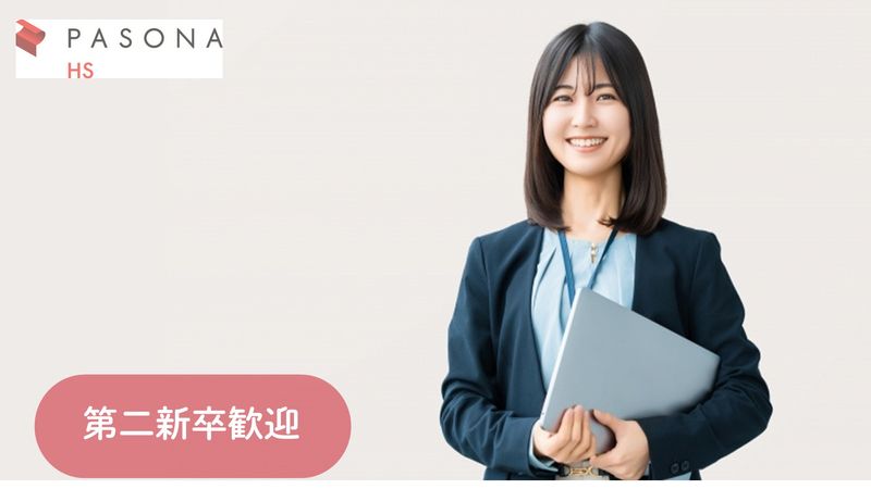 トラボックス株式会社の求人・転職情報