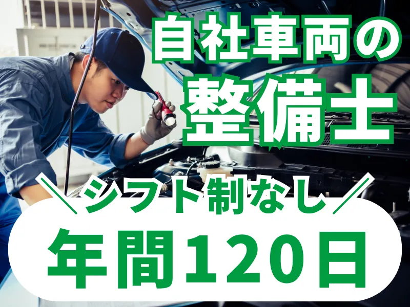 株式会社豊洋の求人・転職情報