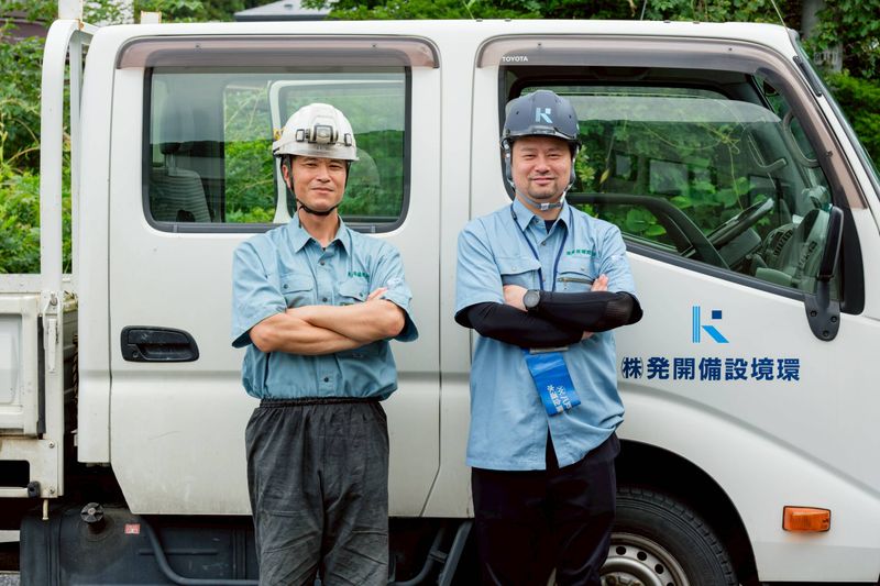 環境設備開発株式会社の求人・転職情報