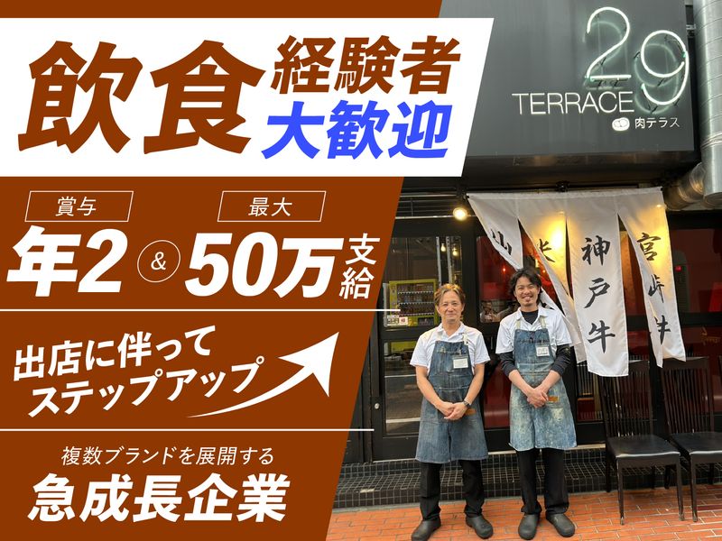 株式会社オールディッシュの求人・転職情報