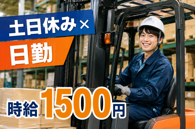 株式会社マイセルフネクスト　つくばオフィス