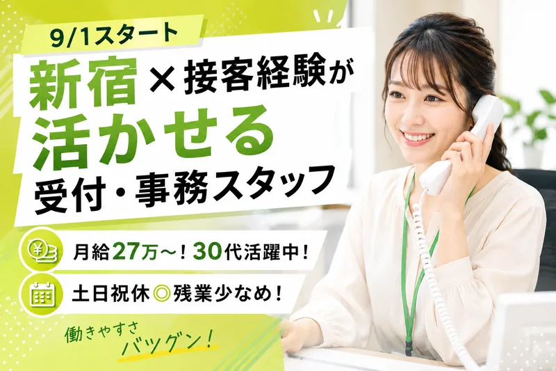 CCコミュニケーションズ株式会社の求人・転職情報
