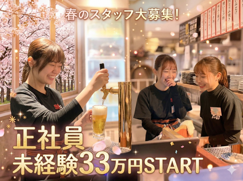 株式会社ｄｏｕｂｌｅの求人・転職情報