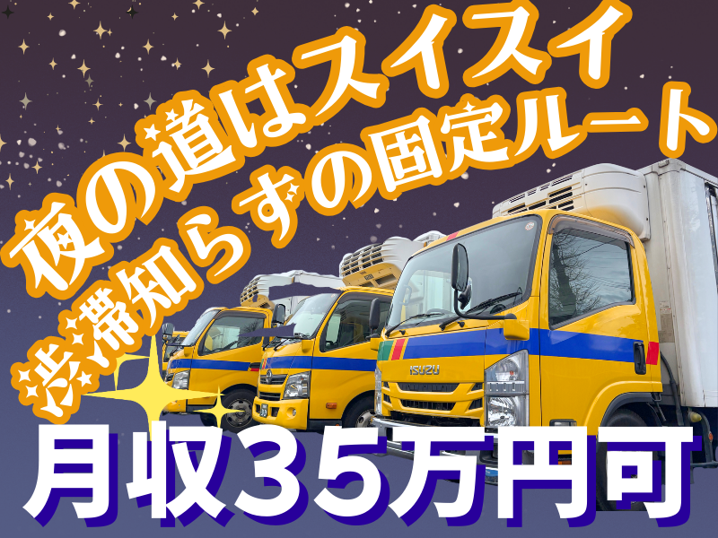 株式会社トワードの求人・転職情報